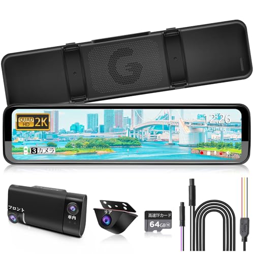 PORMIDO スマートデジタルインナーミラー　ドライブレコーダー PRD63C PRD63C ワイヤレスCarplay/AndroidAuto搭載 ミラー型ドライブ